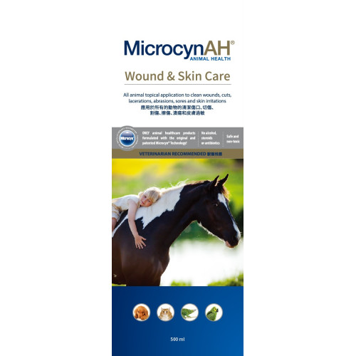 MicrocynAH - Wound and skin Care Liquid 寵物神仙水 500ml